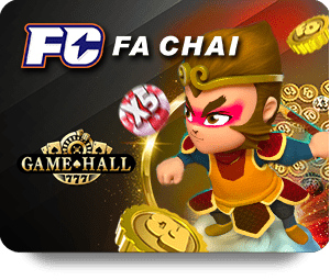เกมโรงเรียนคดีที่ยูเอฟเอ-ทีเอช